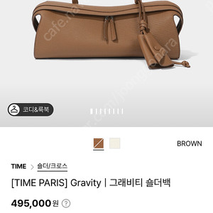 타임 그래비티 숄더백