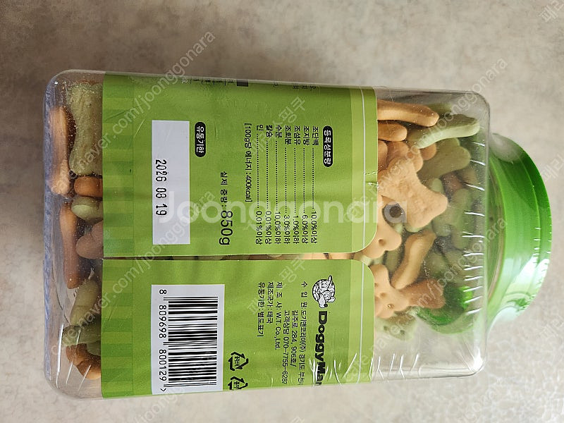 도기맨 야채비스켓 850g--1