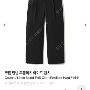 포터리 코튼린넨 투플리츠 와이드팬츠 1사이즈