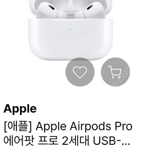 에어팟프로2세대 싸게 팝니다.