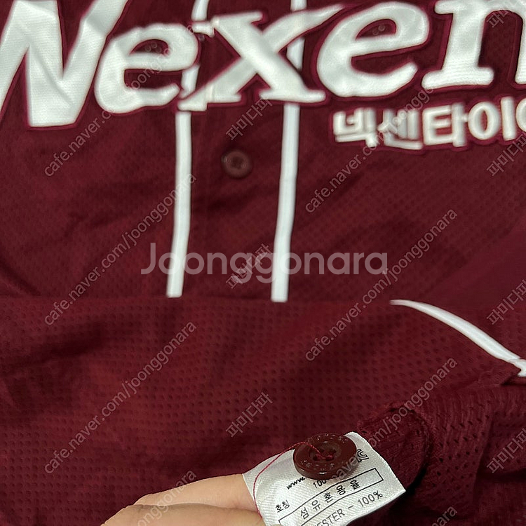 넥센히어로즈 야구 유니폼--4