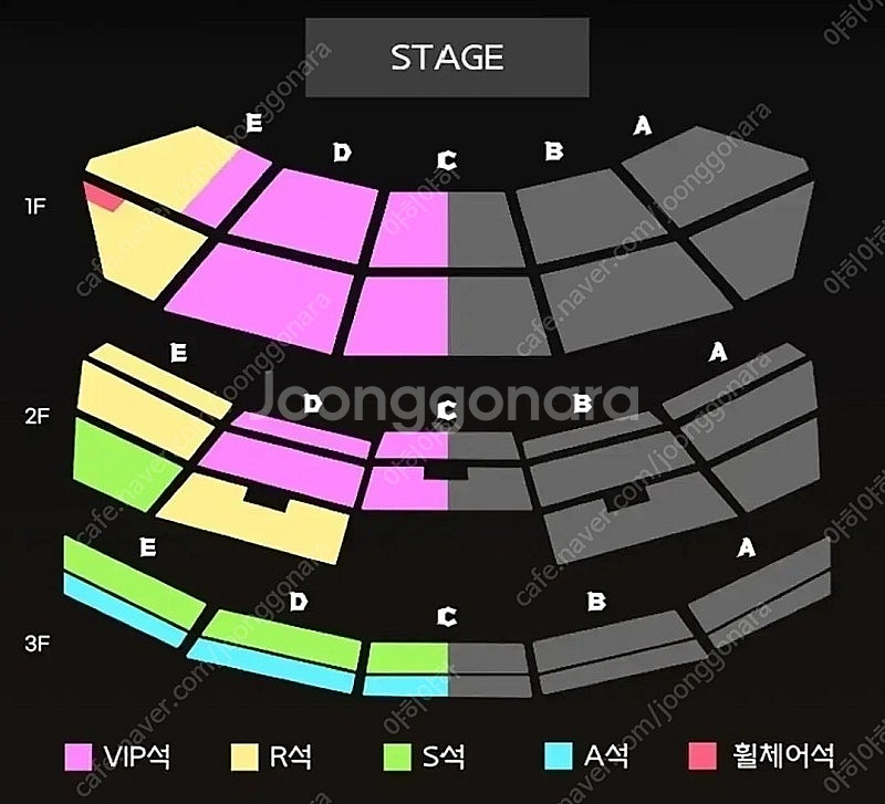 진격의거인 진격거 앵콜콘서트 2연석--0
