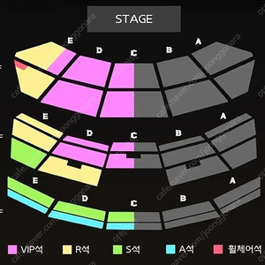 진격의거인 진격거 앵콜콘서트 2연석