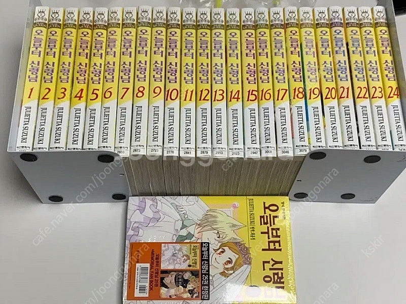 초판) 오늘부터 신령님 1-25권 전권 순정만화 만화책...--0
