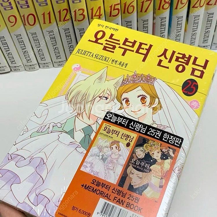 초판) 오늘부터 신령님 1-25권 전권 순정만화 만화책...--1