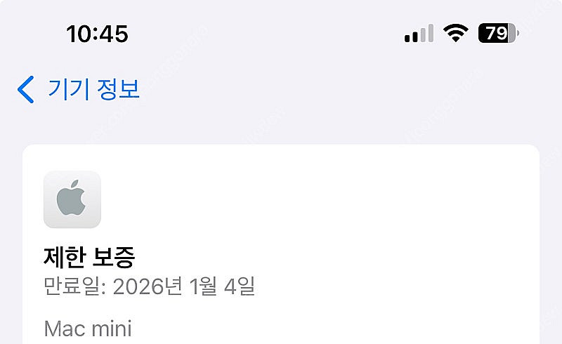 애플 맥 미니 M2--0