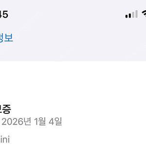 애플 맥 미니 M2