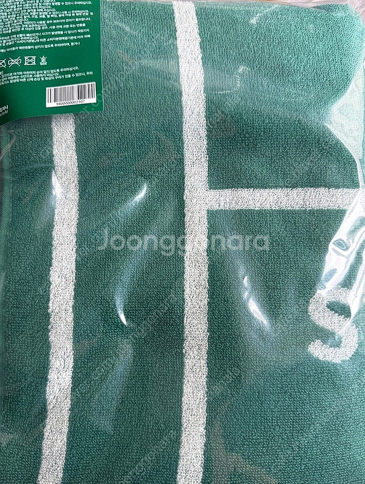 스타벅스 트렌타월 미개봉 새제품 그린--0