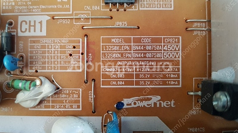 [모니터 부품판매] 삼성전자 LS32D85KTSN/KR 파워보드(중고) BN44-00750A--1