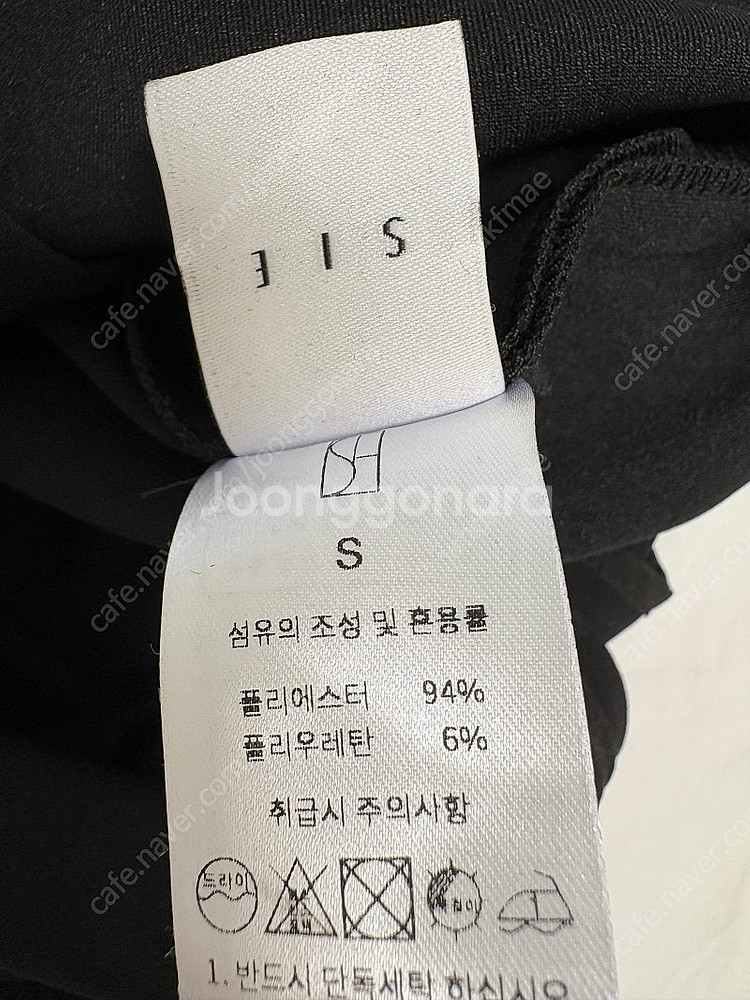 시에 sie 스완 오프숄더 드레스 S--3