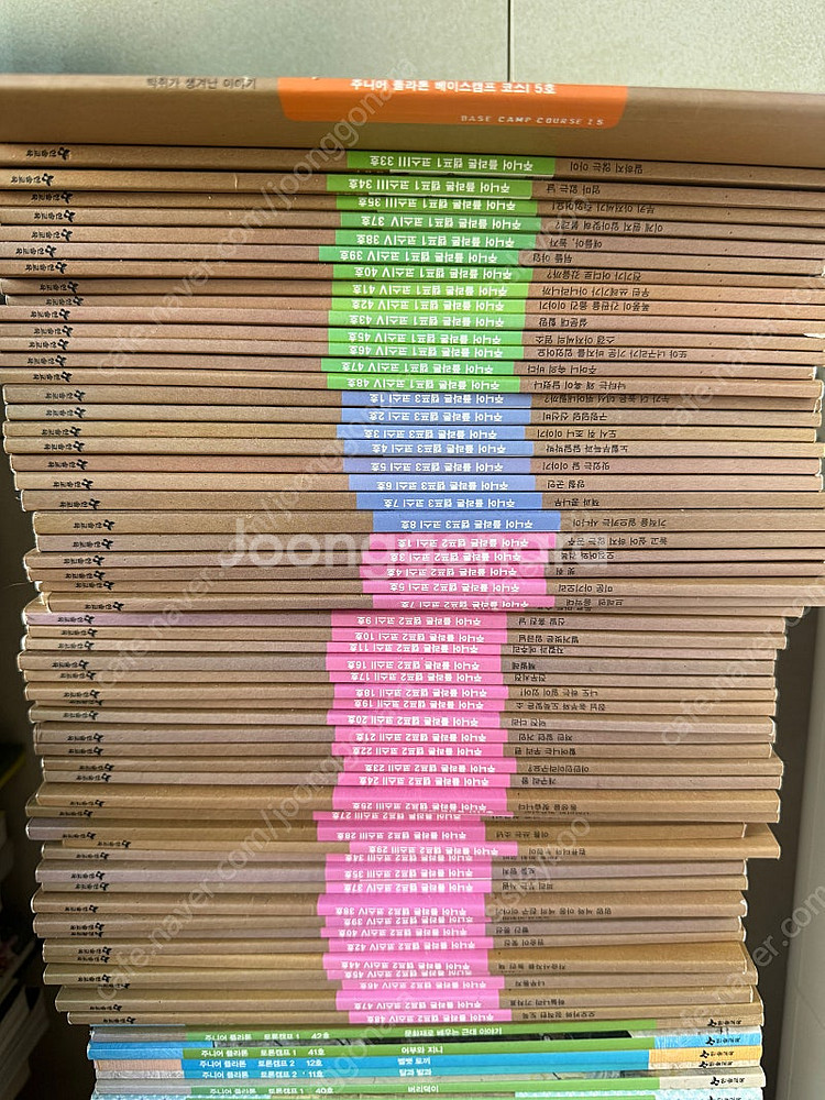주니어플라톤 토론캠프 1,2 & 캠프 1,2,3 총 1...--1