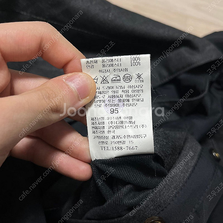 컴브릿지 멤버스 남성 오리지널 로고 코트 자켓 [97-...--6