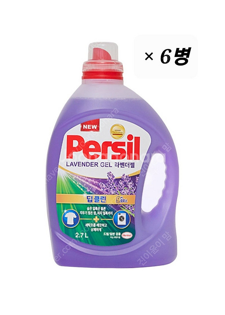 독일 퍼실 라벤다 세탁세제(2.7L) ~ 6병 53,0...--0