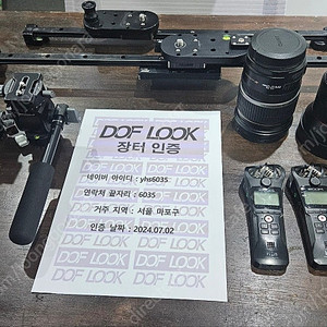 캐논 축복렌즈 EF-S 17-55mm f2.8 IS USM, Smallrig 스몰리그 3457B (팬바 포함) , 익스캠 LM1-68 팝니다. (택배비 별도)