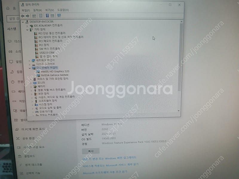 삼성노트북 I5 6200(NT500R5L-Y54R ) ...--2