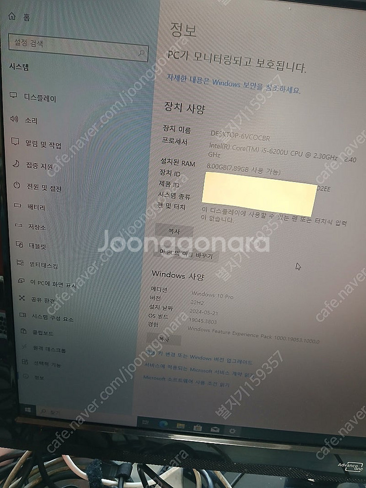 삼성노트북 I5 6200(NT500R5L-Y54R ) ...--3