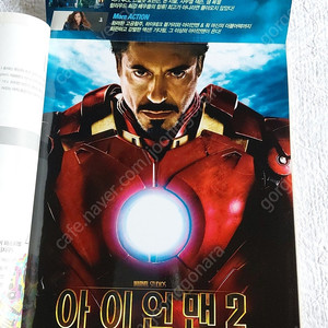 2010년,씨네21,아이언맨2,로버트다우니 주니어,스칼렛요한슨,기네스팰트로우,전도연,임권택,이창동,