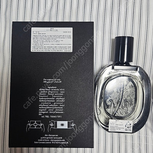 남녀공용향수)딥티크 오드민떼 오 드 퍼퓸 75ml(18만원)