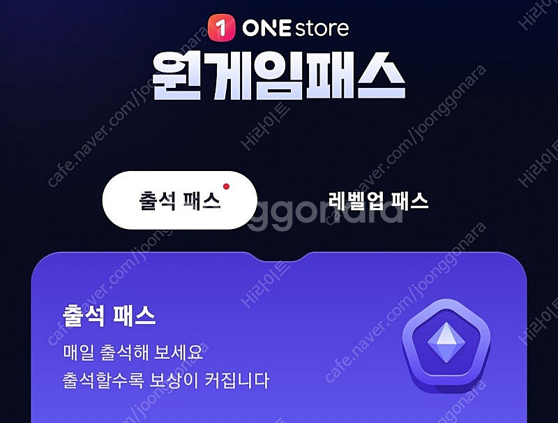 원스토어 18%쿠폰 판매합니다--0
