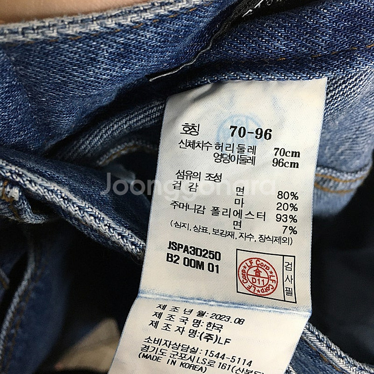 23 질스튜어트 뉴욕 와이드 린넨 데님 팬츠 70 / ...--2