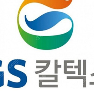 gs칼텍스 / 이마트 상품권 판매합니다