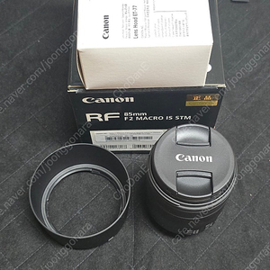 RF 85mm F2 Macro IS STM 판매합니다