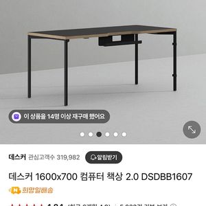 데스커 책상 1600 팝니다 5만원