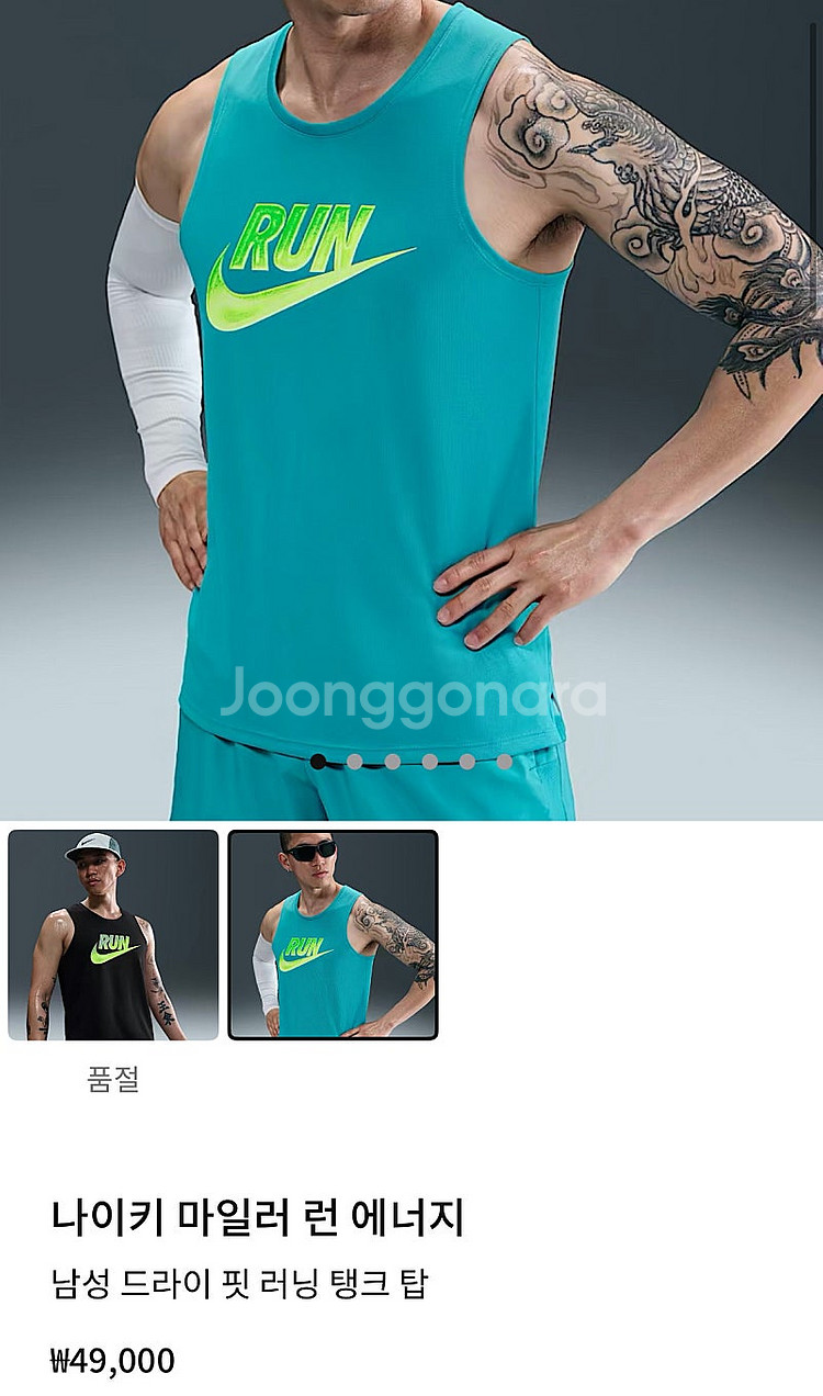 나이키 드라이핏 탱크 탑 XL--1