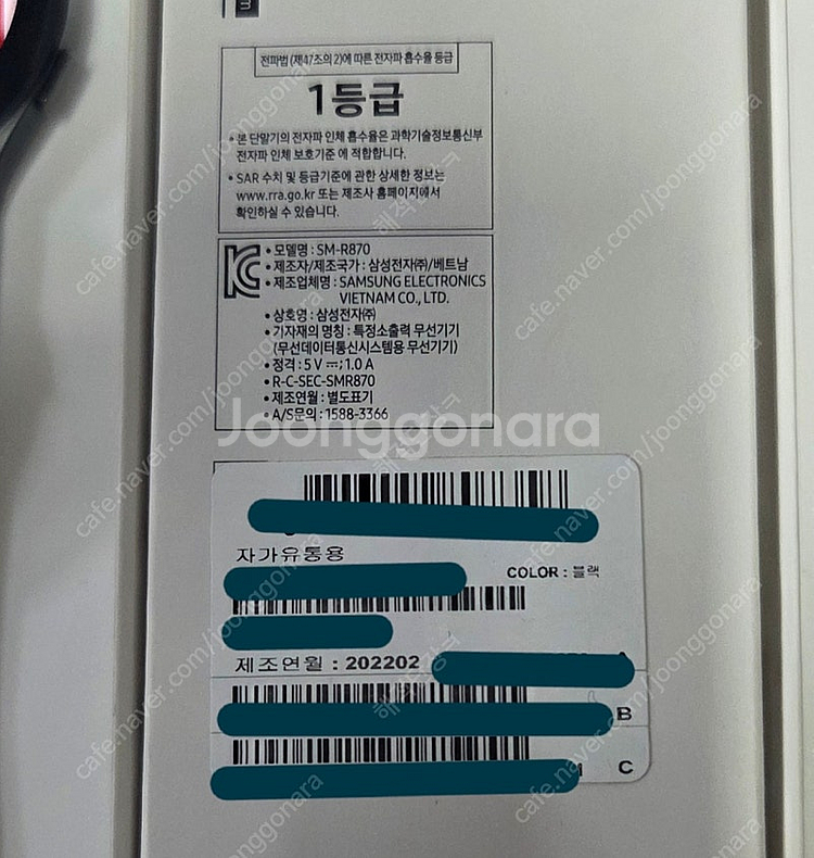 갤럭시워치4 골프 에디션 44mm 블랙 색상입니다.--3