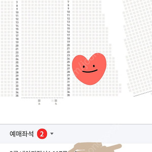 한화:ssg(27일)경기 티켓 팝니다