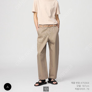 유니클로 와이드 치노 35 브라운 79