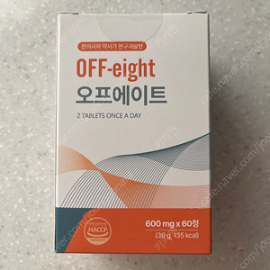 오프에이트 브로멜라인 고함량 효소