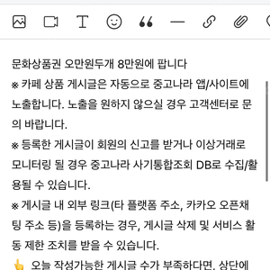 문화상품권 5만원 두개