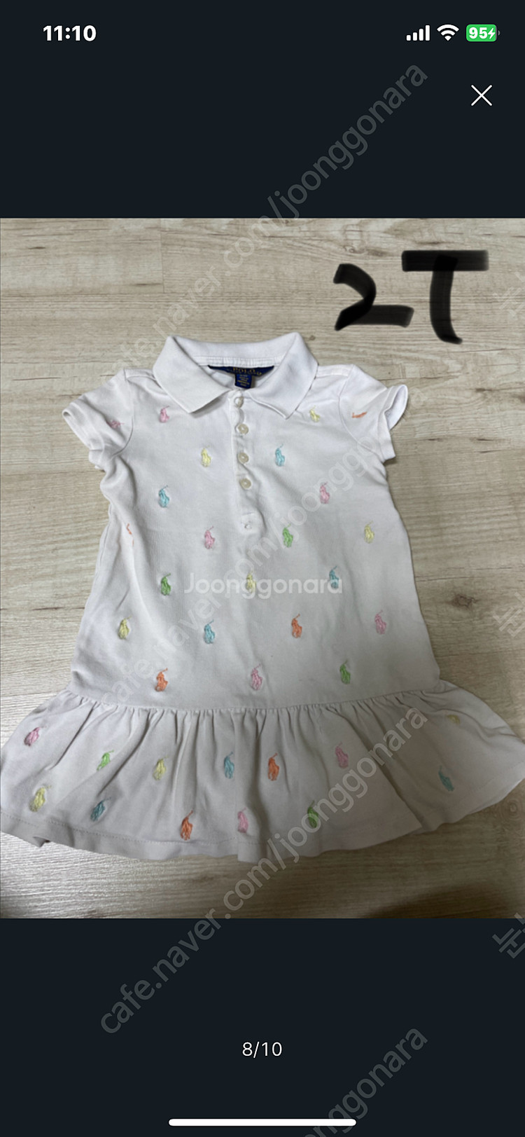 돌전후여아원피스)2세.3세 여아옷 폴로원피스2y,슈슈앤크라원피스3y 이미지