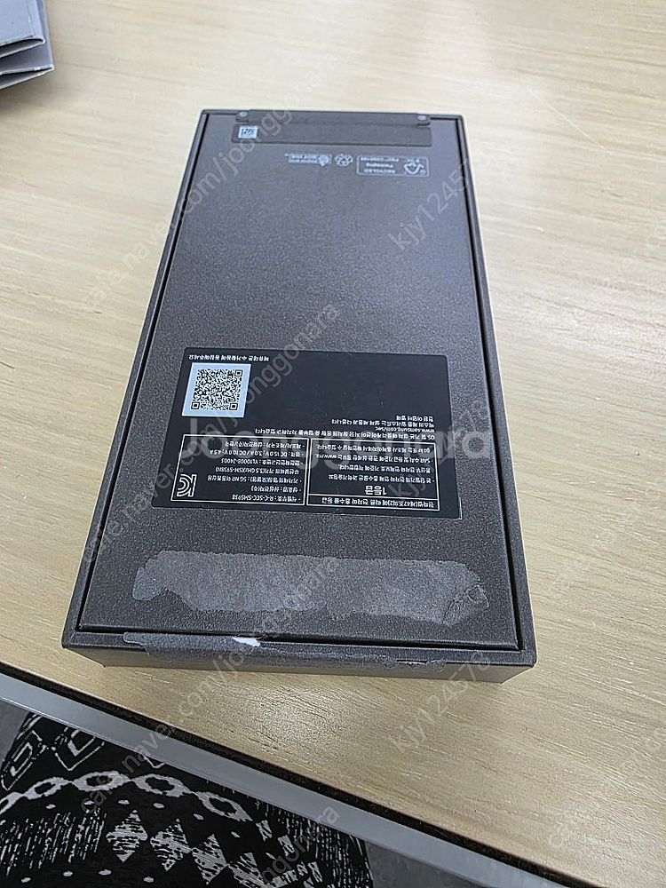 갤럭시S25 울트라 512GB 티타늄실버블루--2