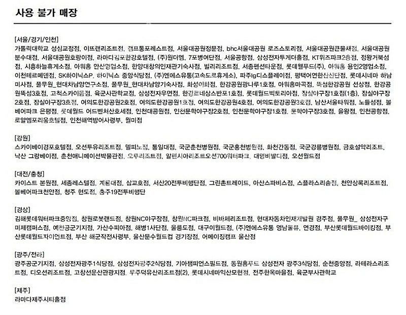 BHC 골드킹 + 콜라 1.25L 1장 18900원에 ...--2