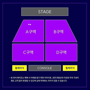 결속밴드 스탠딩A 500번대 2연석 티켓