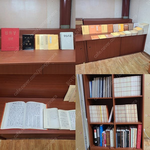 불교 고전 경전 불경 서적 10권 가격으로 200권 팝니다