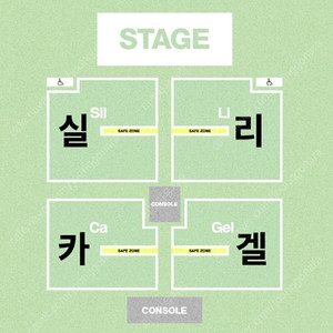 실리카겔 콘서트 첫콘 토요일 리구역 180번대, 960번대 2연석
