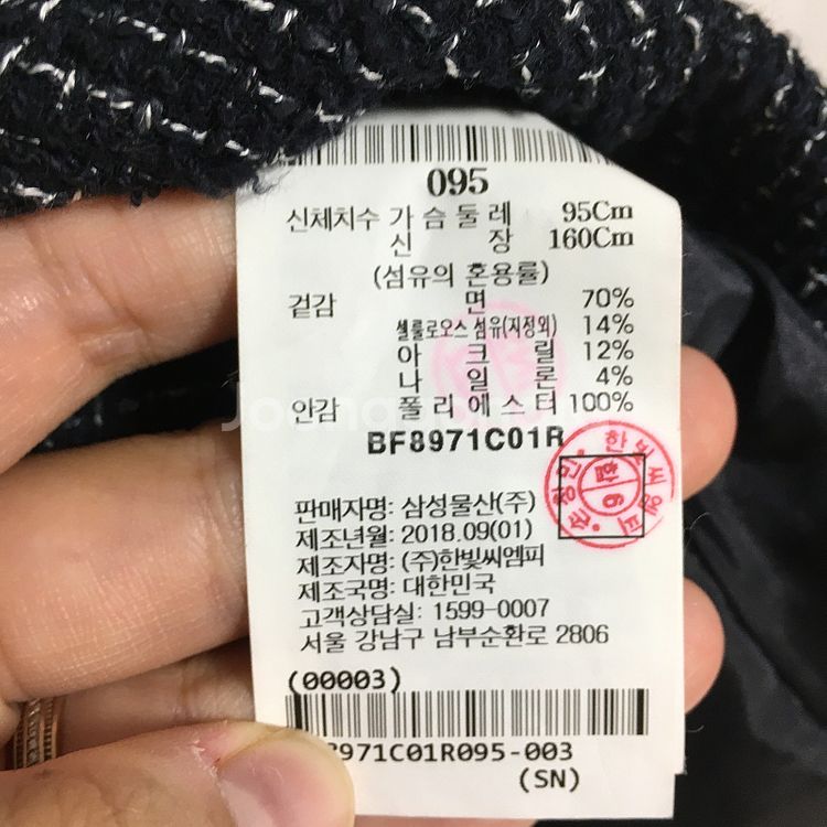 빈폴 레이디스 머메이드 원피스 95 / 랑방 마인 오브...--4