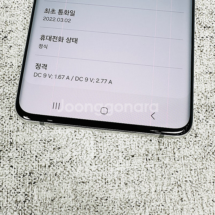 갤럭시 퀀텀2(A826) 바이올렛 SKT 고스펙 외관초...--9