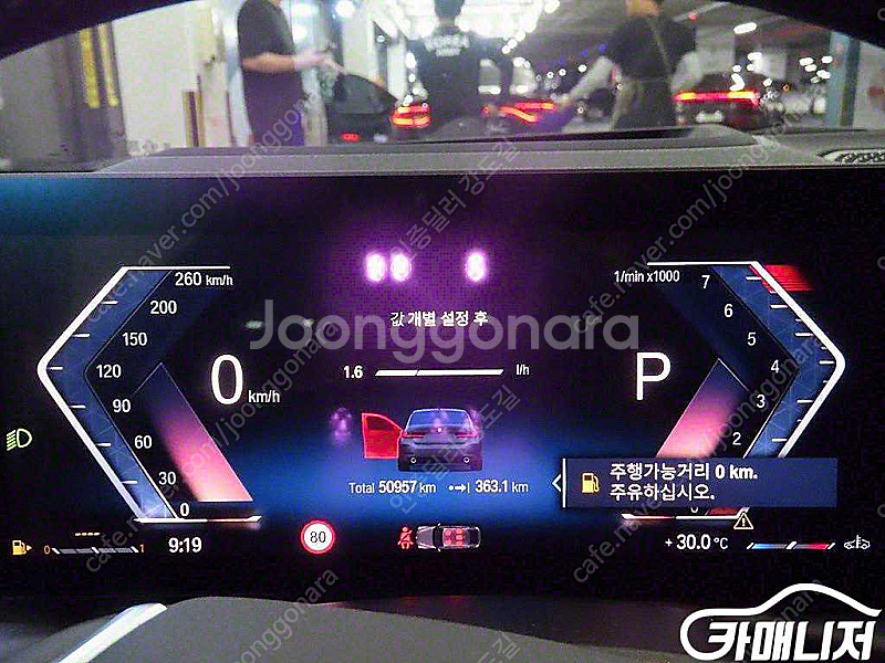 [BMW]3시리즈 (G20) 320i | 2023 | 50,950km년식 | 회색 | 수원 | 3,770만원--9