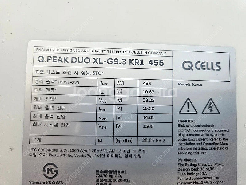 한화 455W 태양광패널 중고 다량구매가능--1