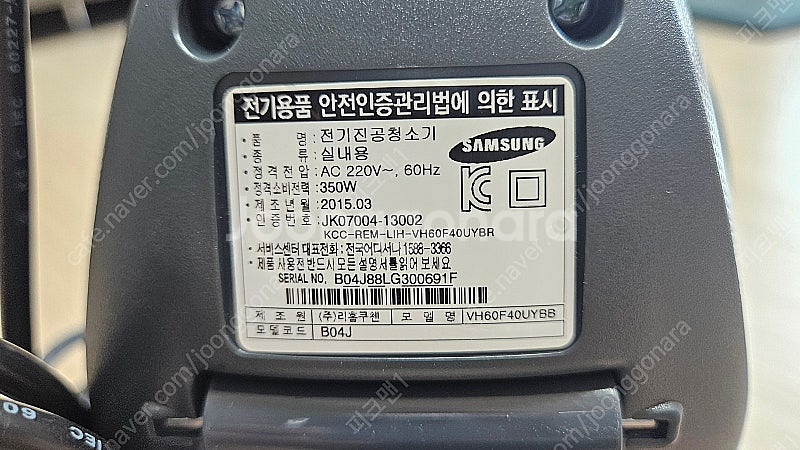 삼성 침구 청소기 판매합니다--4