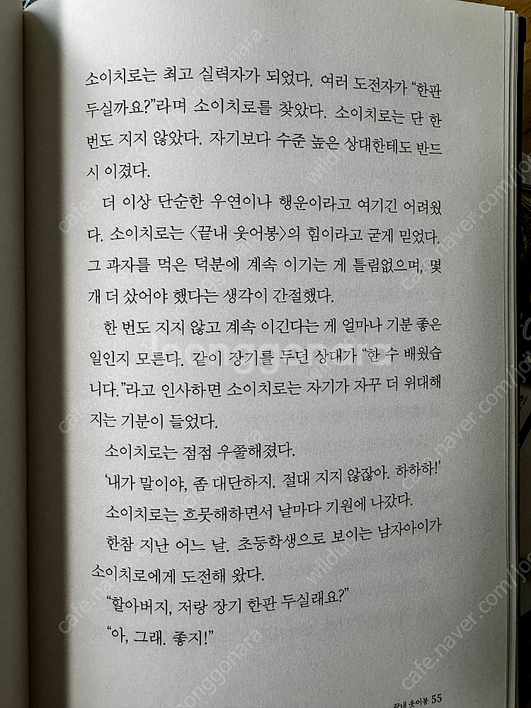 전천당 1~16권, 전천당 공식 가이드북 1권, 비밀의...--6