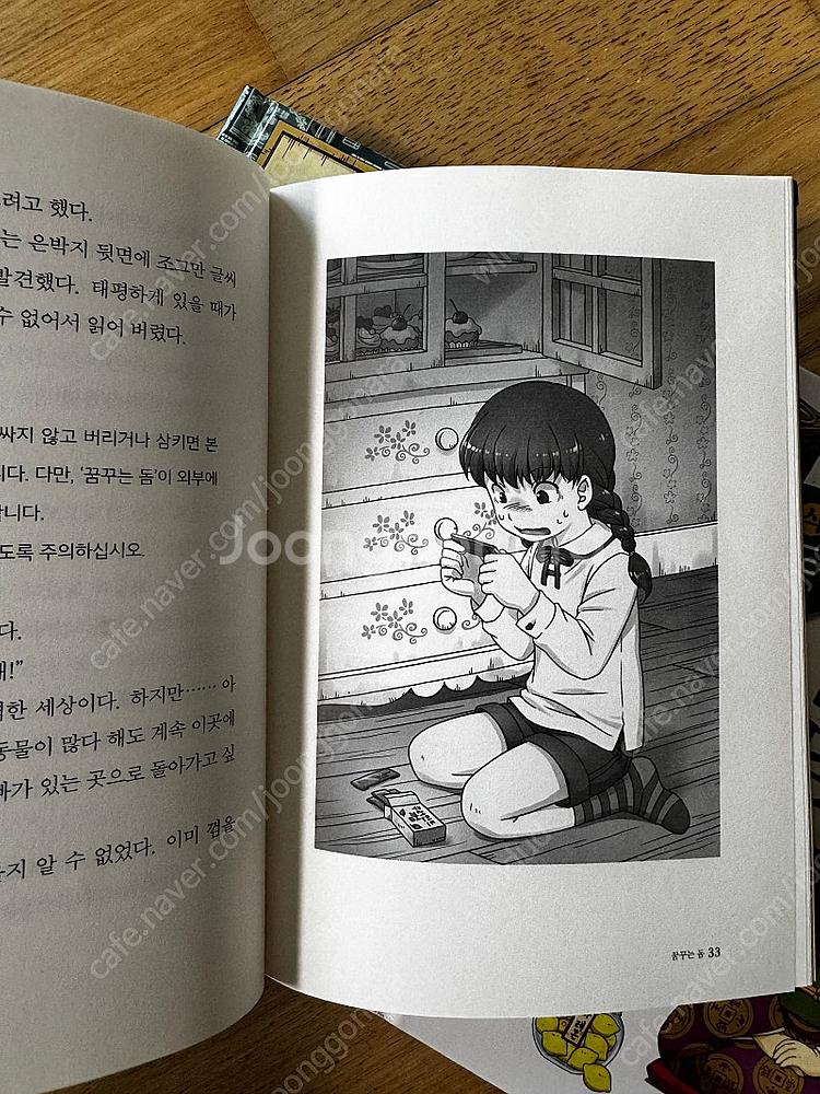 전천당 1~16권, 전천당 공식 가이드북 1권, 비밀의...--7