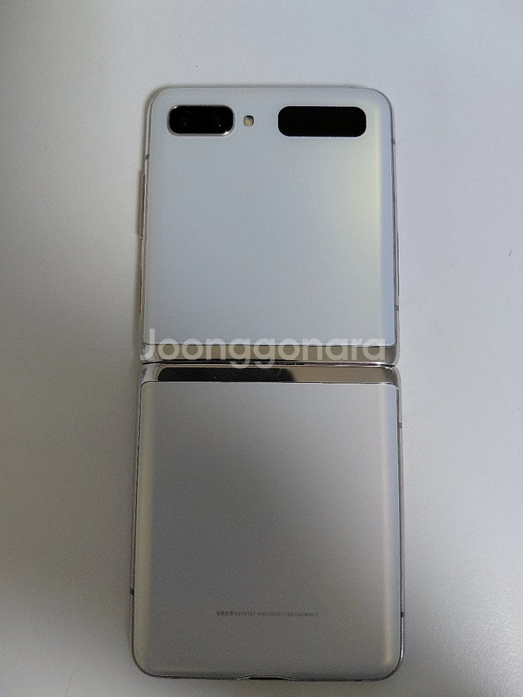갤럭시Z플립 5G 화이트 (접으면 꺼짐)--1