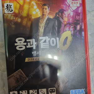 스위치2 용과같이 0 팝니다