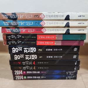 이원호작가 2014,대마도,땅의전쟁,바람의칼,대한국인