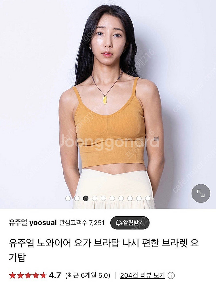 유주얼 여성 브라탑 S사이즈--0